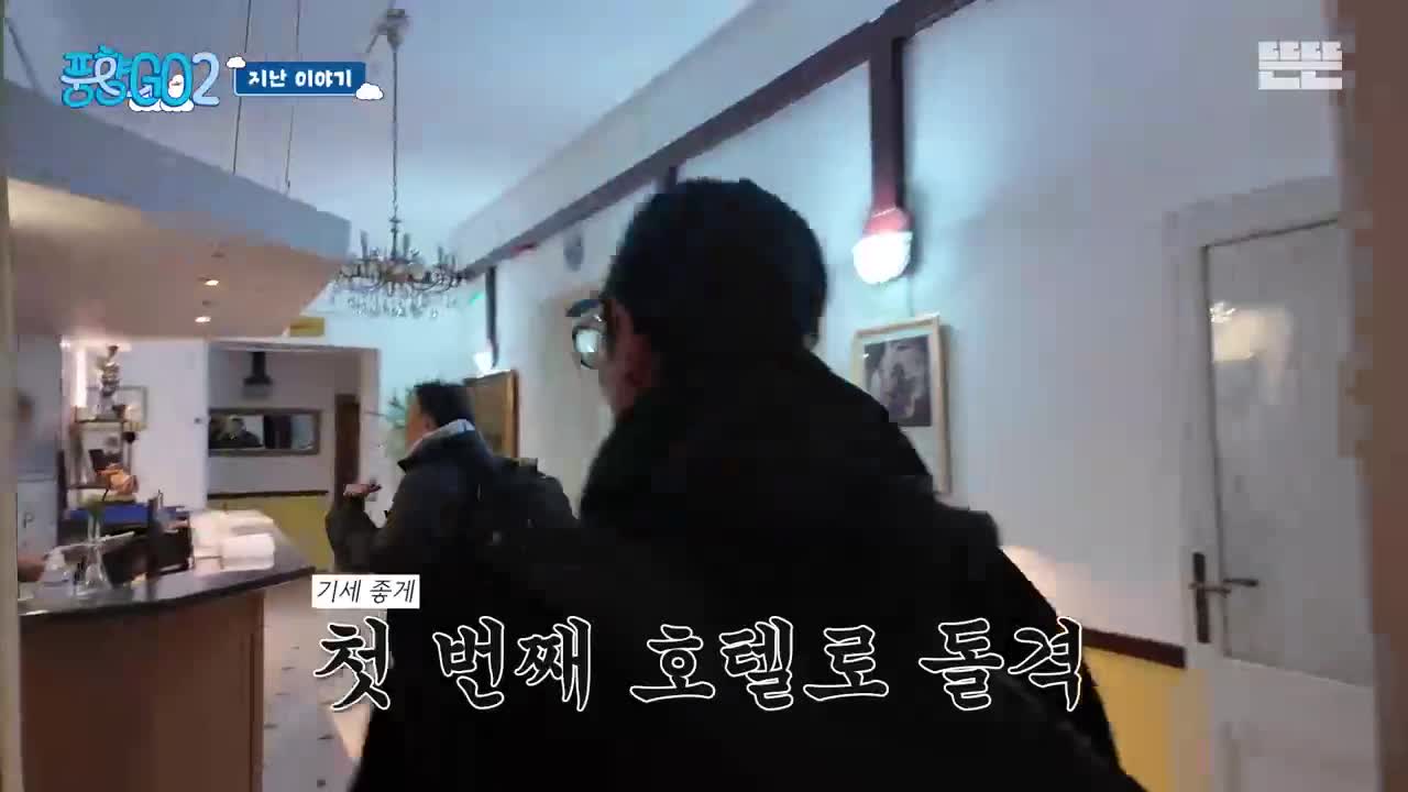 풍향고2 제3회 2026-01-31