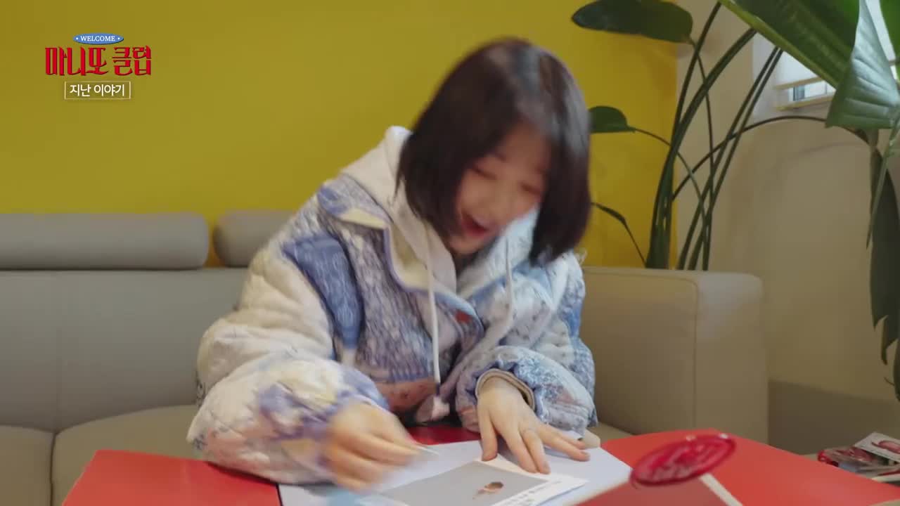 마니또 클럽 제9회