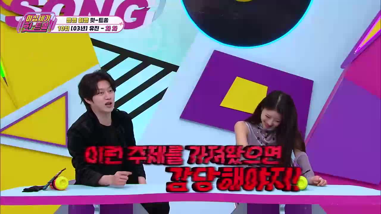 이십세기 힛-트쏭 제296회