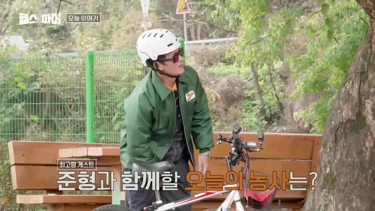 헬스파머 제6회