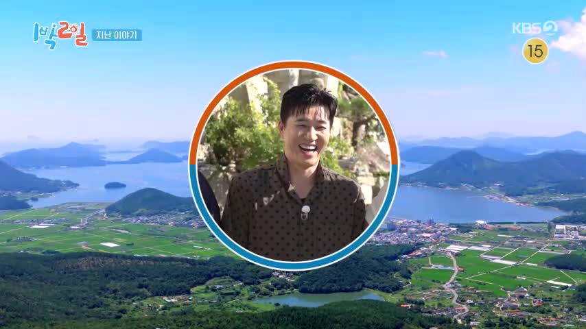 1박 2일 시즌4 제341회 2026-08-30