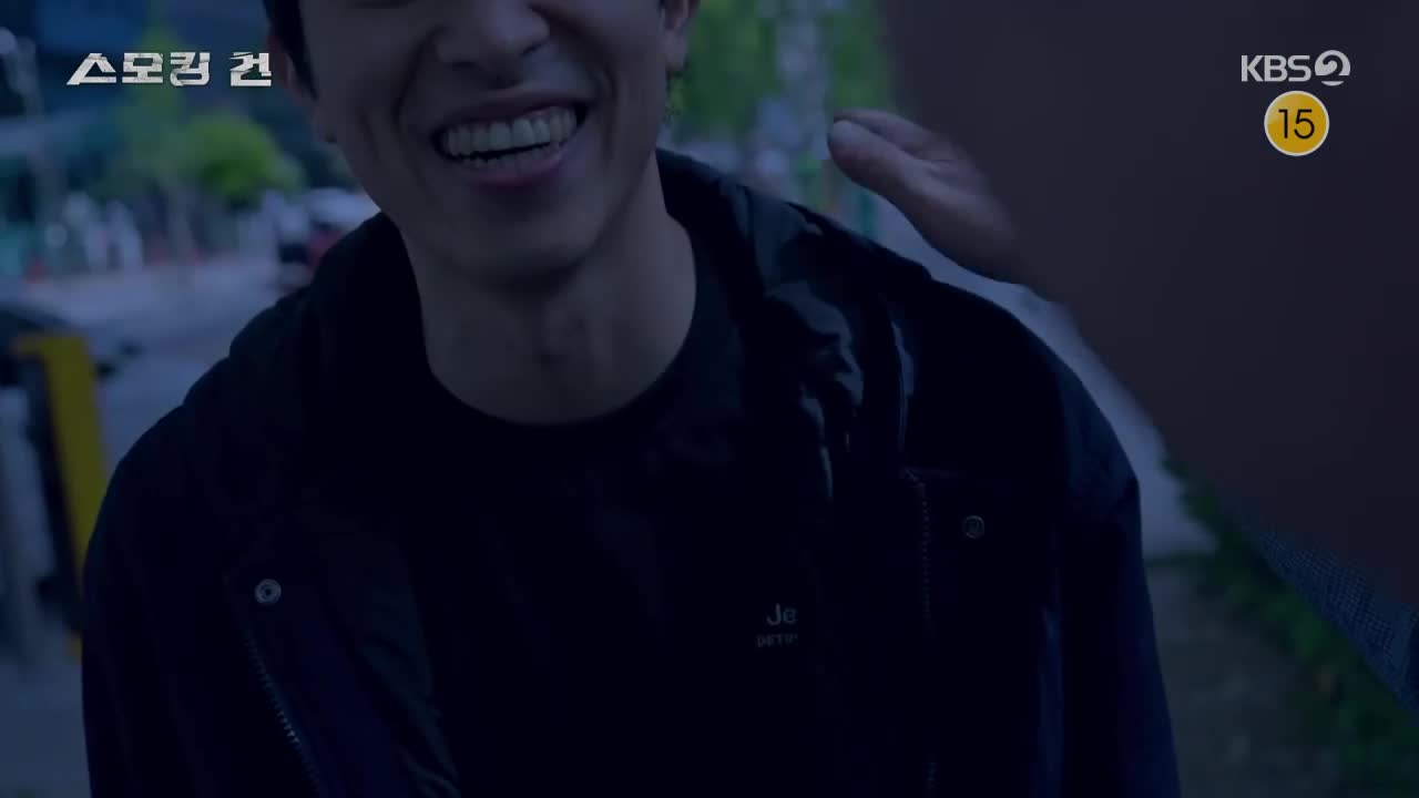 과학수사대 스모킹건 2026-05-19