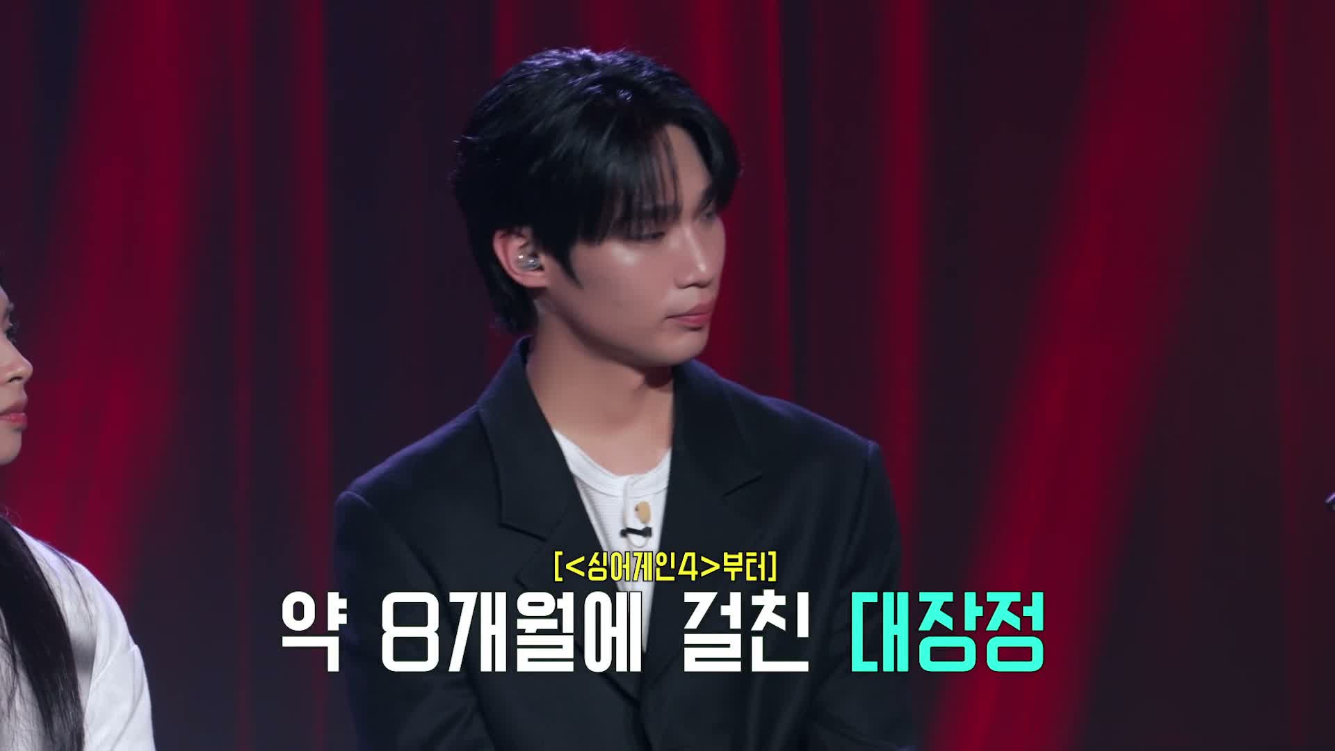 유명가수에겐 히트곡이 필요해 제18회