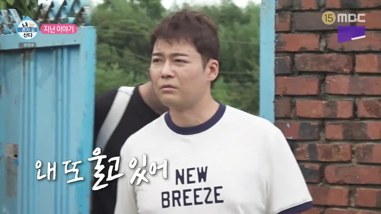 나혼자 산다 제616회
