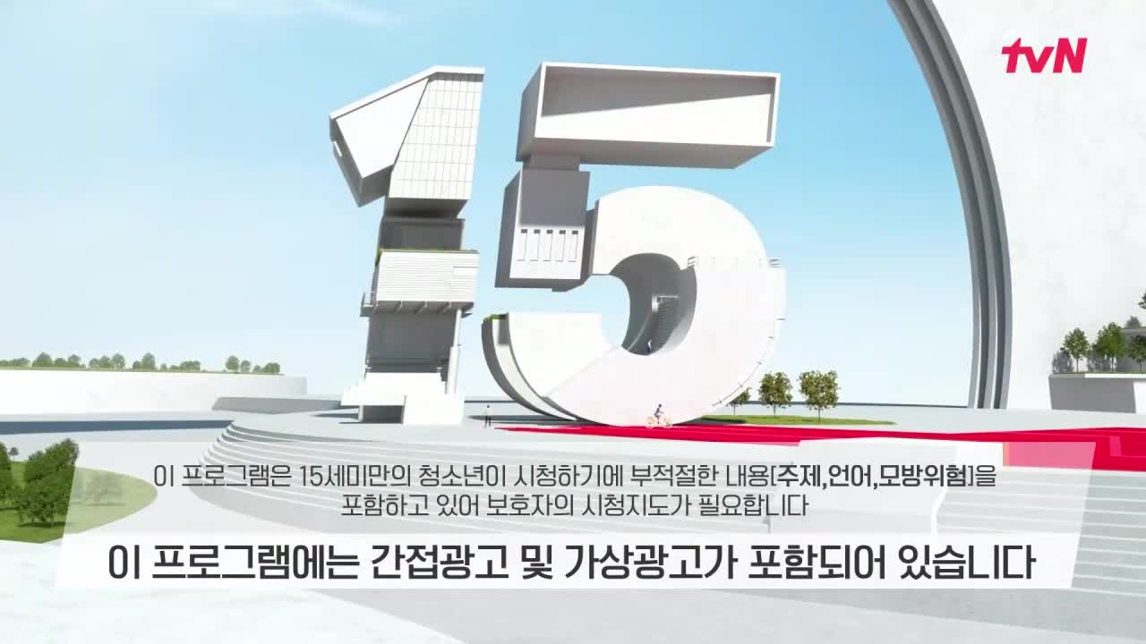 차가네 제7회