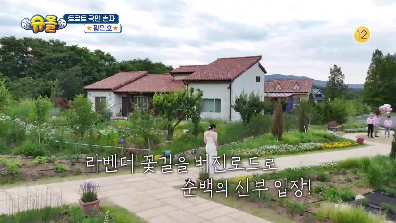 슈퍼맨이 돌아왔다 2025-07-02