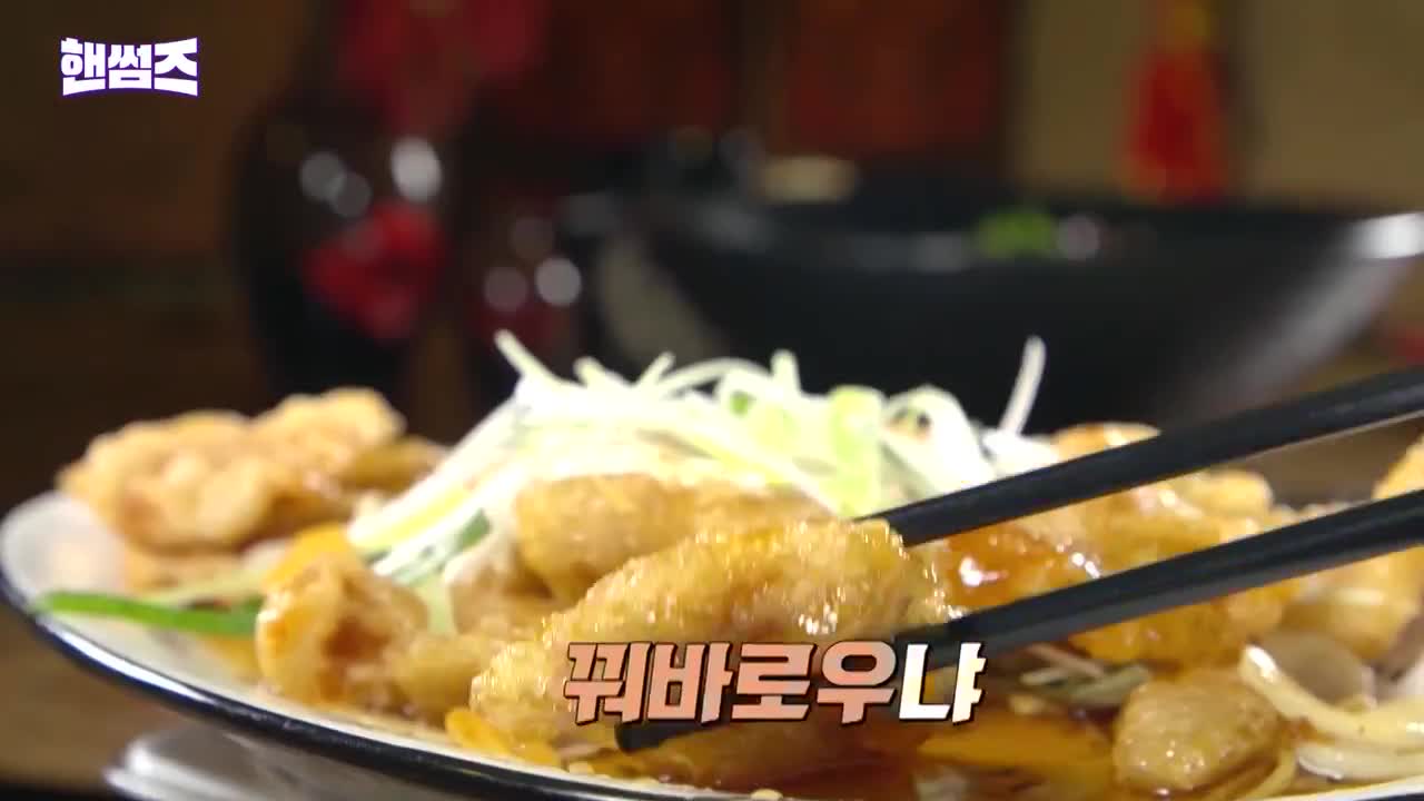 핸썸가이즈 제38회