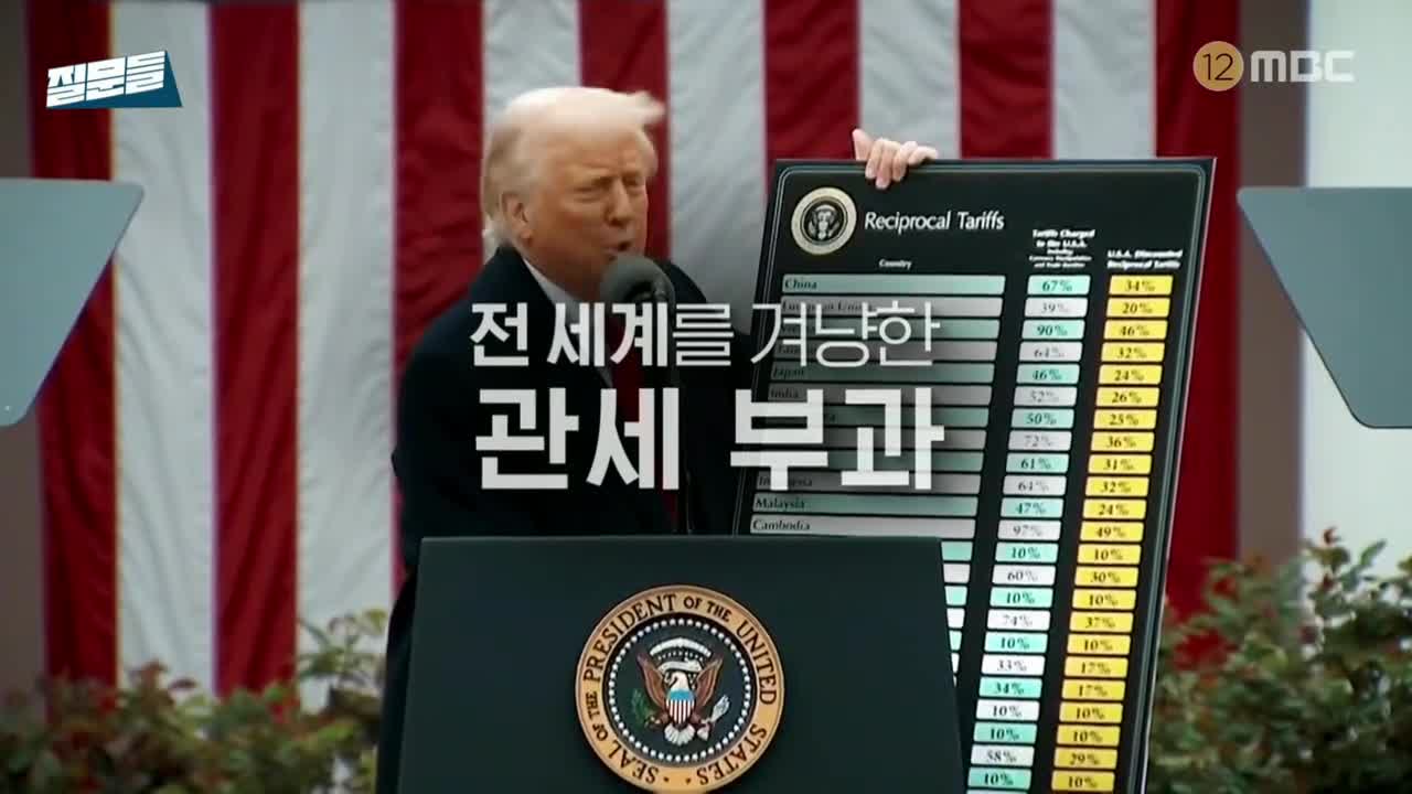손석희의 질문들3 제7회 2025-10-15