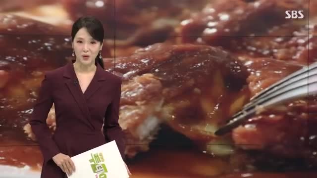 생방송 투데이 2025-09-30