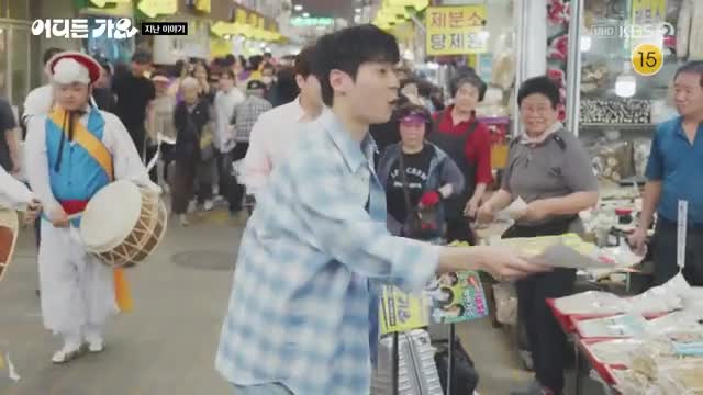 방판뮤직 : 어디든 가요 제2회