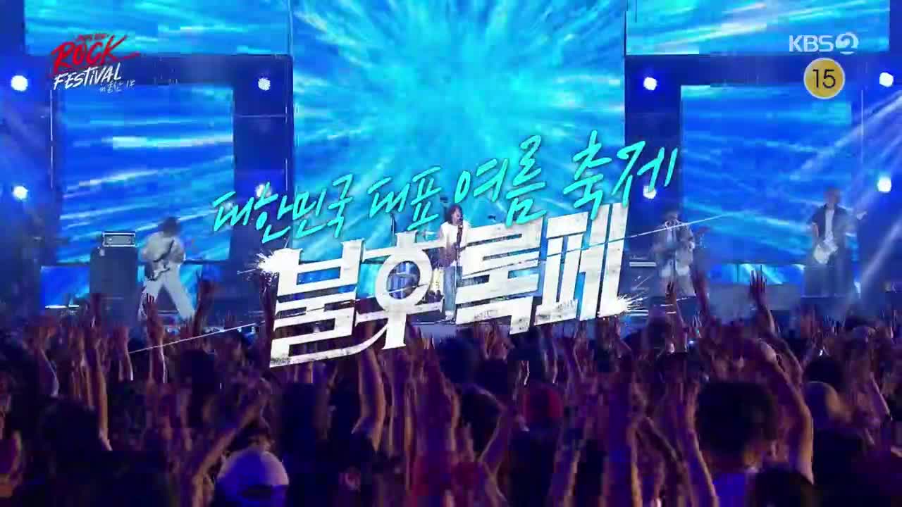 불후의 명곡 제716회