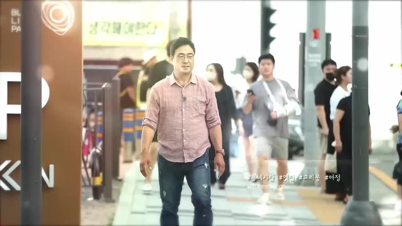 동네 한 바퀴 2026-07-25