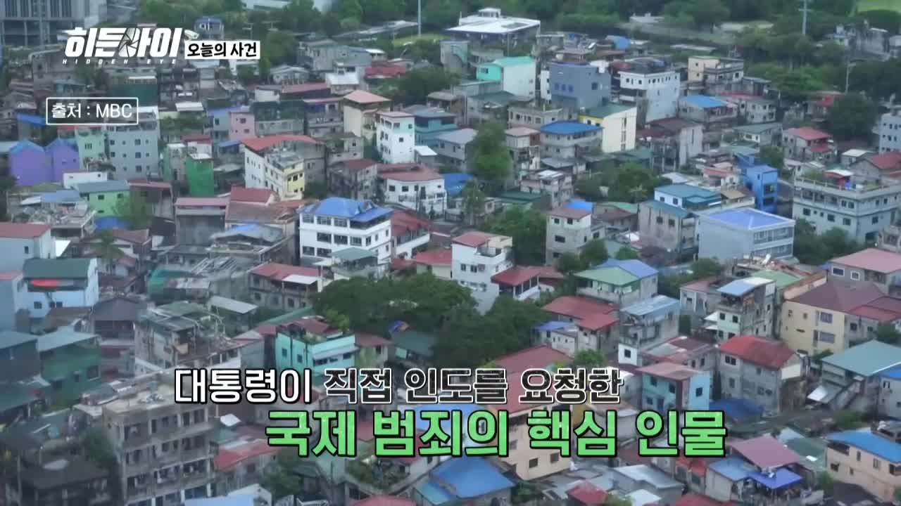 히든아이 제83회