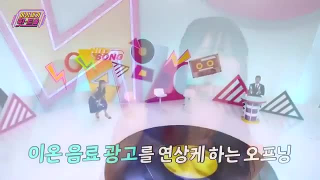 이십세기 힛-트쏭 제272회