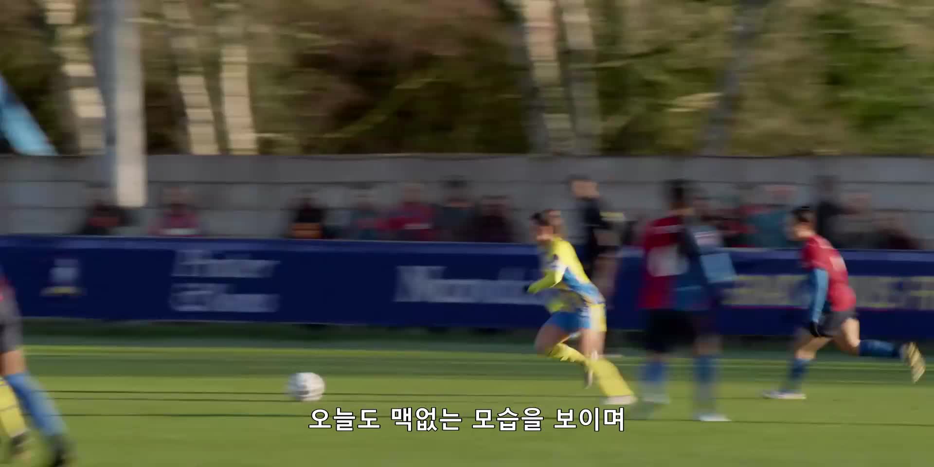 테드 래소 시즌 4 제9회