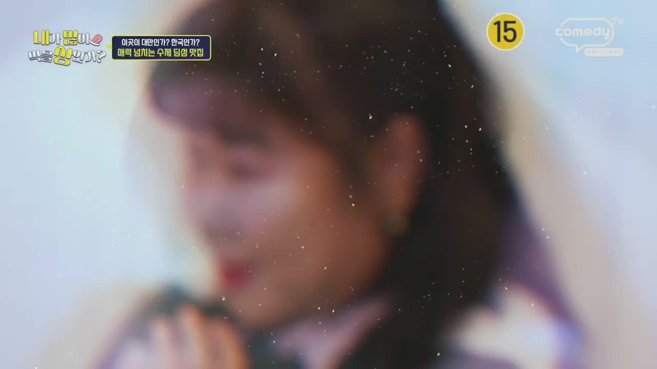 내가 많이 먹을 상인가? 2026-01-18
