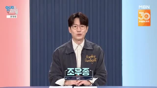 엄지의 제왕 2025-06-17