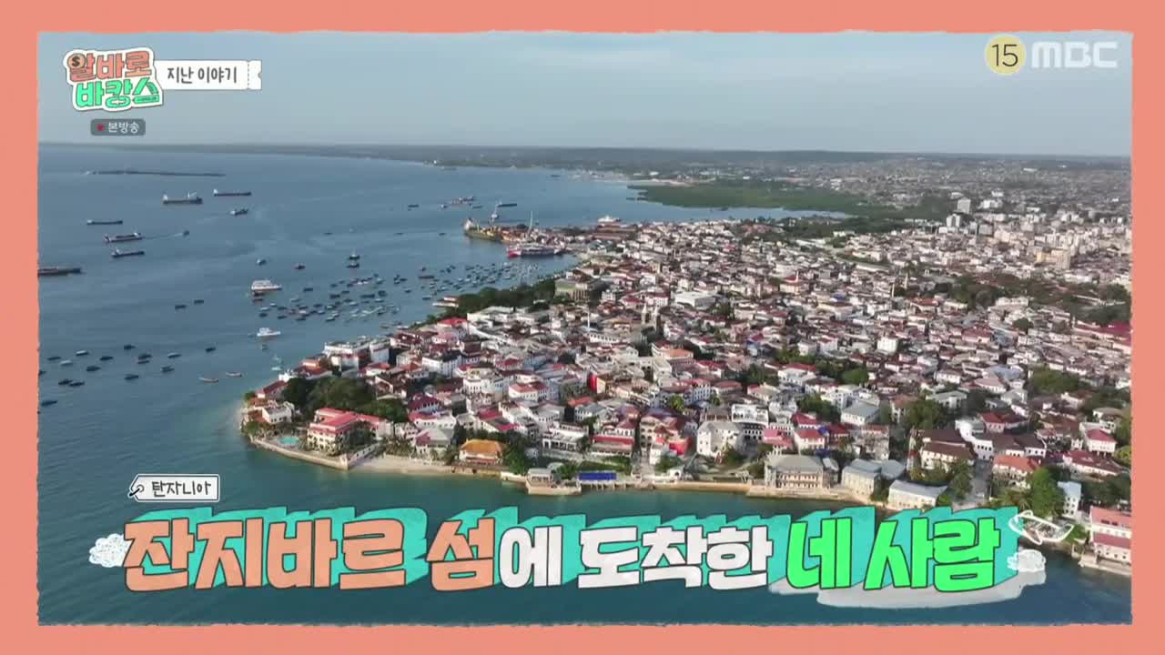 알바로 바캉스 제2회