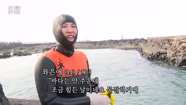 인간극장 2025-01-21