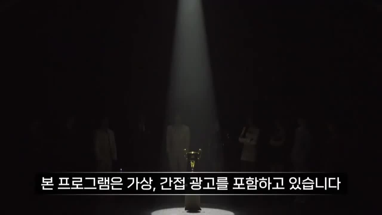 금타는 금요일 제11회