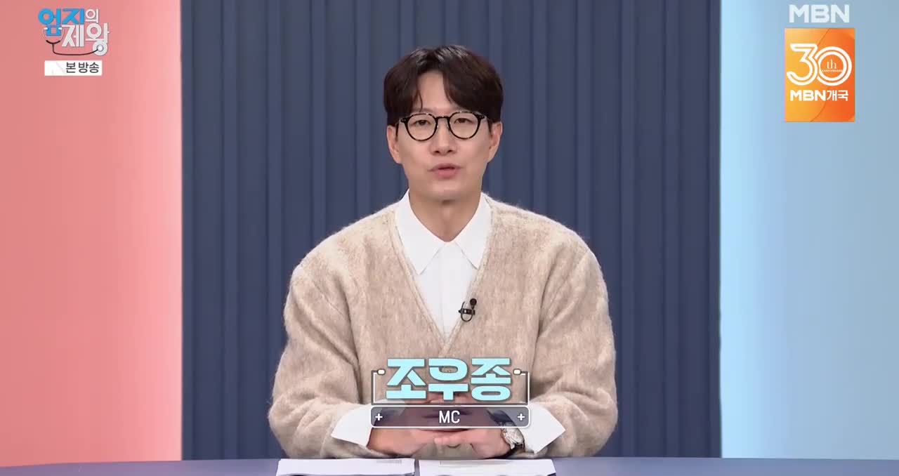 엄지의 제왕 2025-11-11