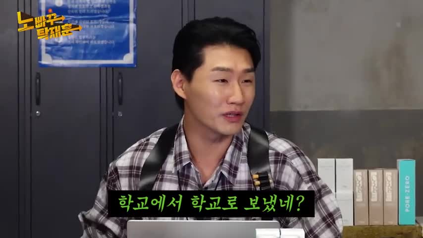 노빠꾸탁재훈 2026-07-08