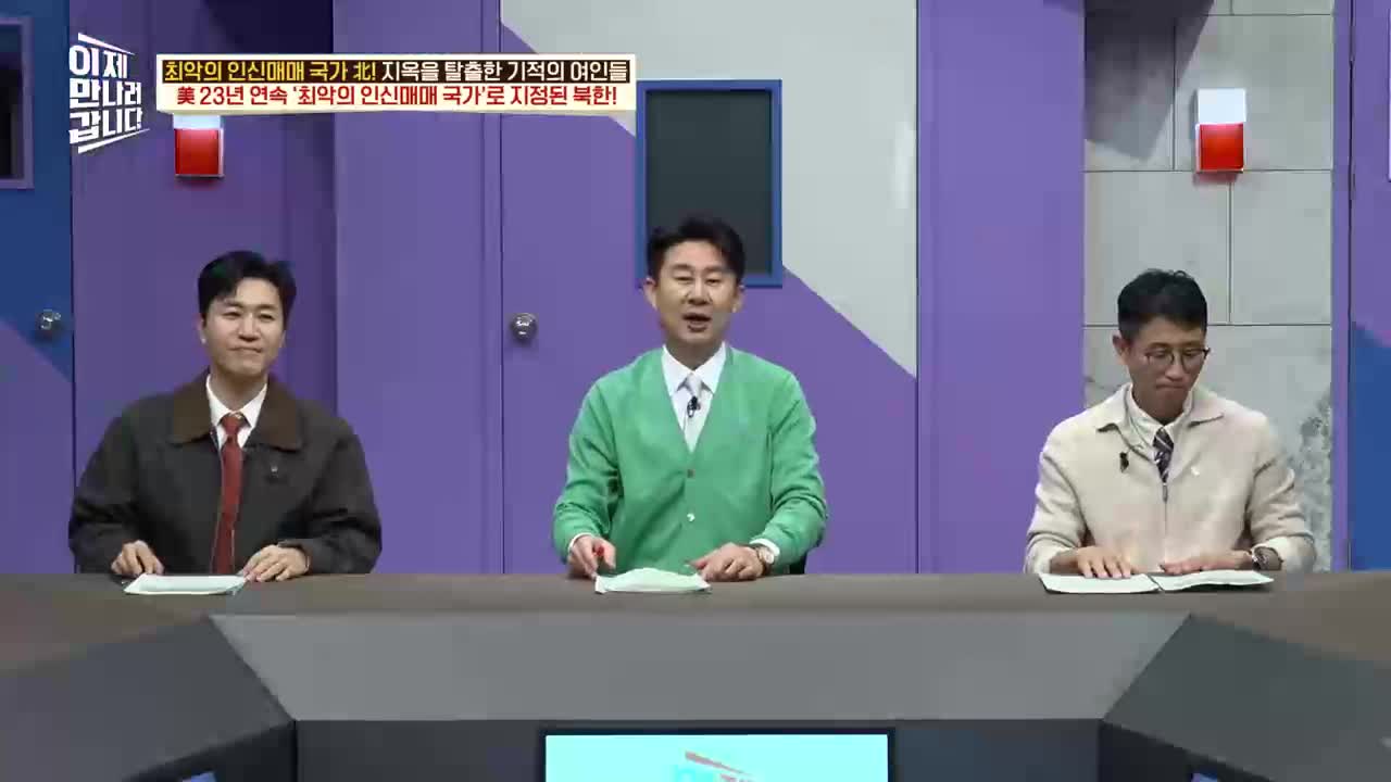 이제 만나러 갑니다 제745회