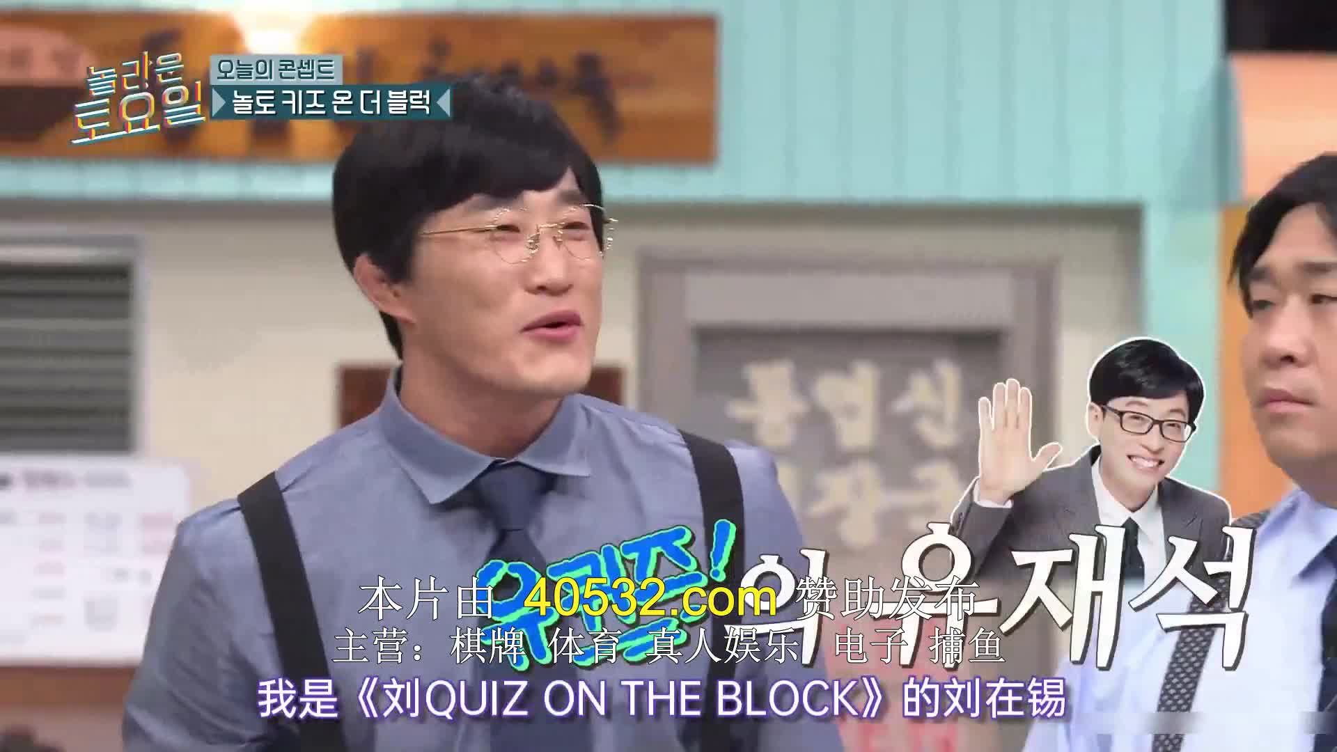 놀라운 토요일 도레미 마켓 2023-11-18