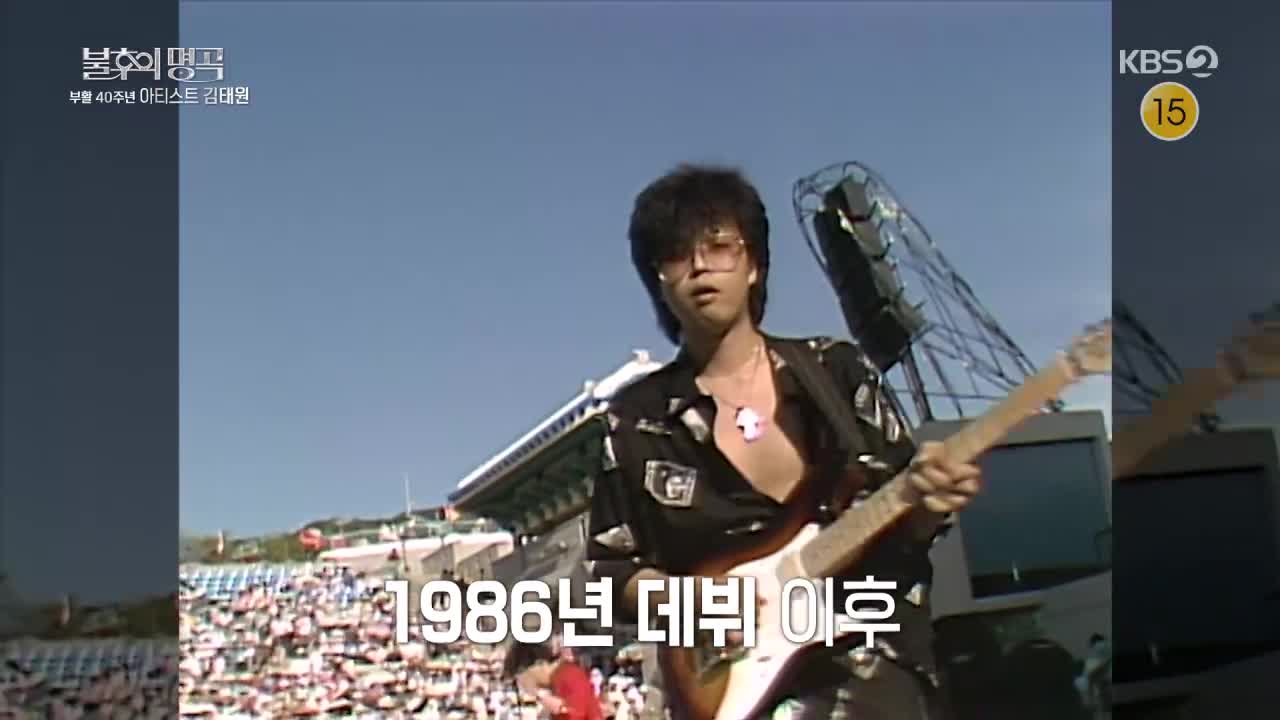 불후의 명곡 2026-07-11