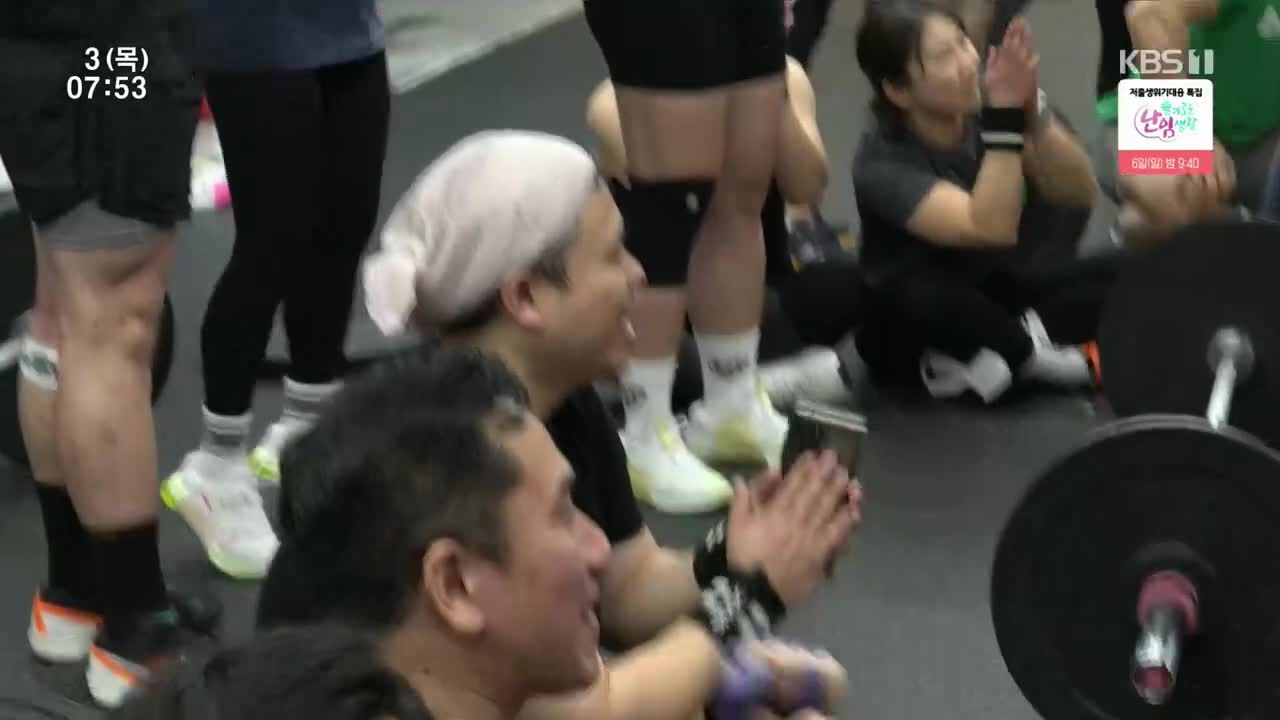 인간극장 2025-07-03