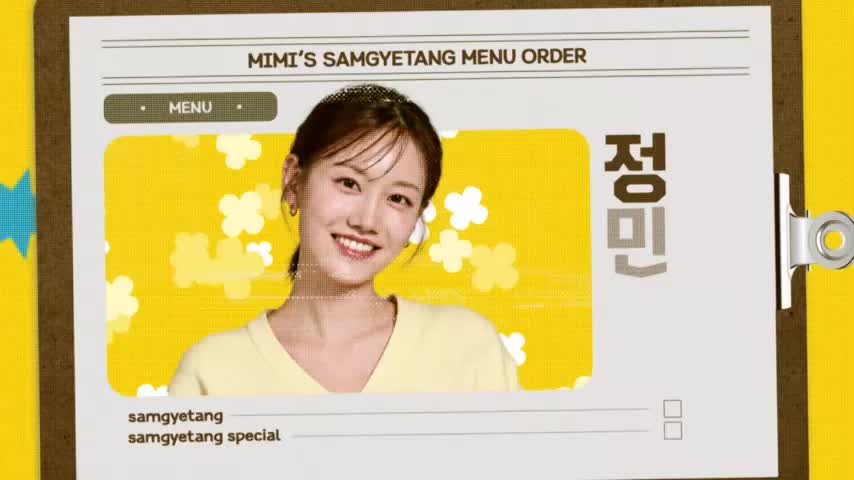 엄마가 미쳤어요 제13회