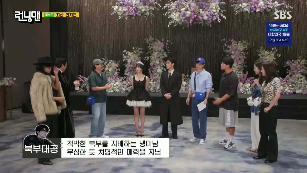 런닝맨 제820회