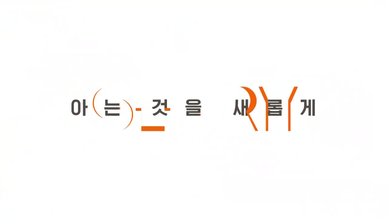영자와 세리의 <남겨서 뭐하게> 2026-04-13