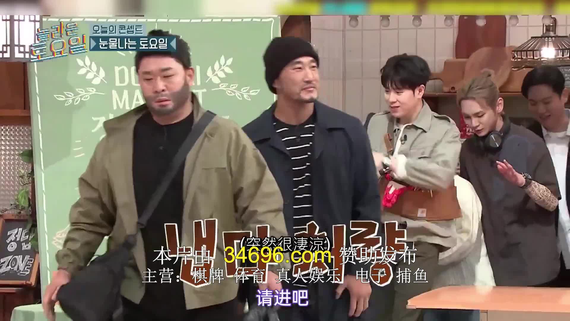 놀라운 토요일 도레미 마켓 2024-03-23