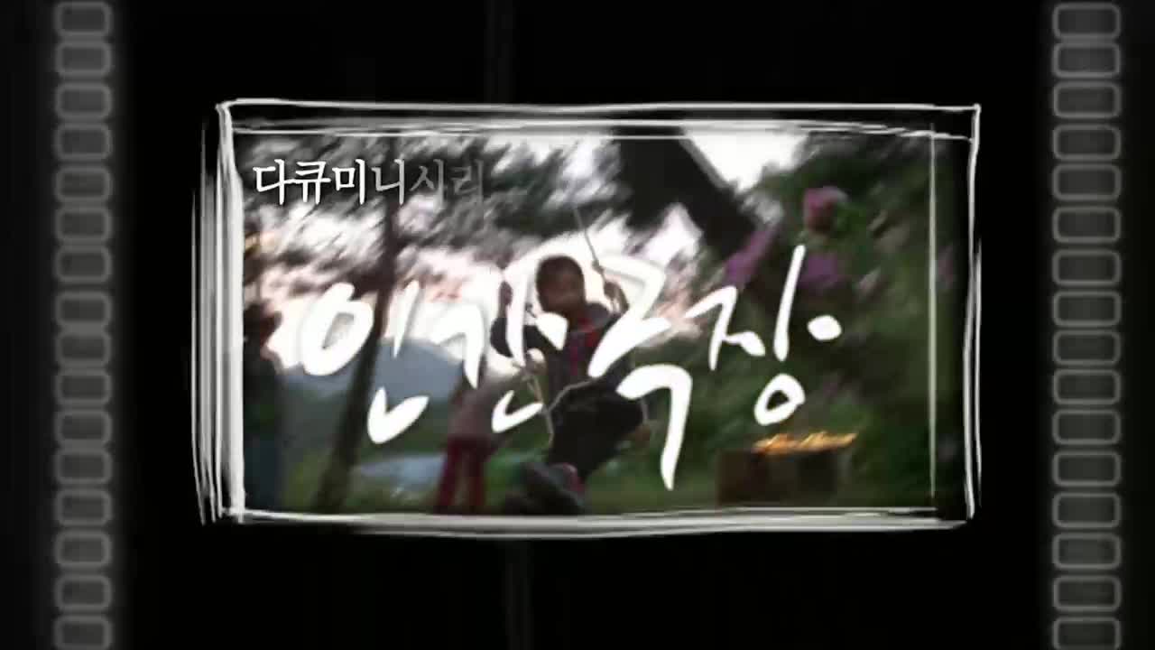 인간극장 2025-10-29