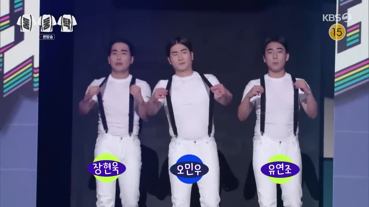 개그콘서트 2026-03-22