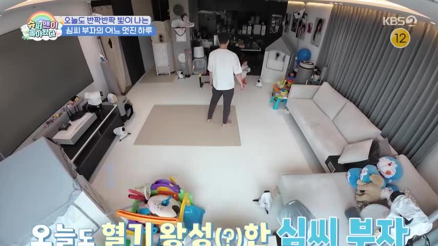 슈퍼맨이 돌아왔다 2026-07-01