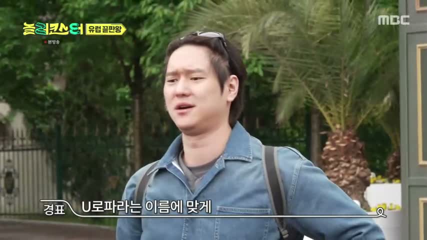 놀러코스터 제6회