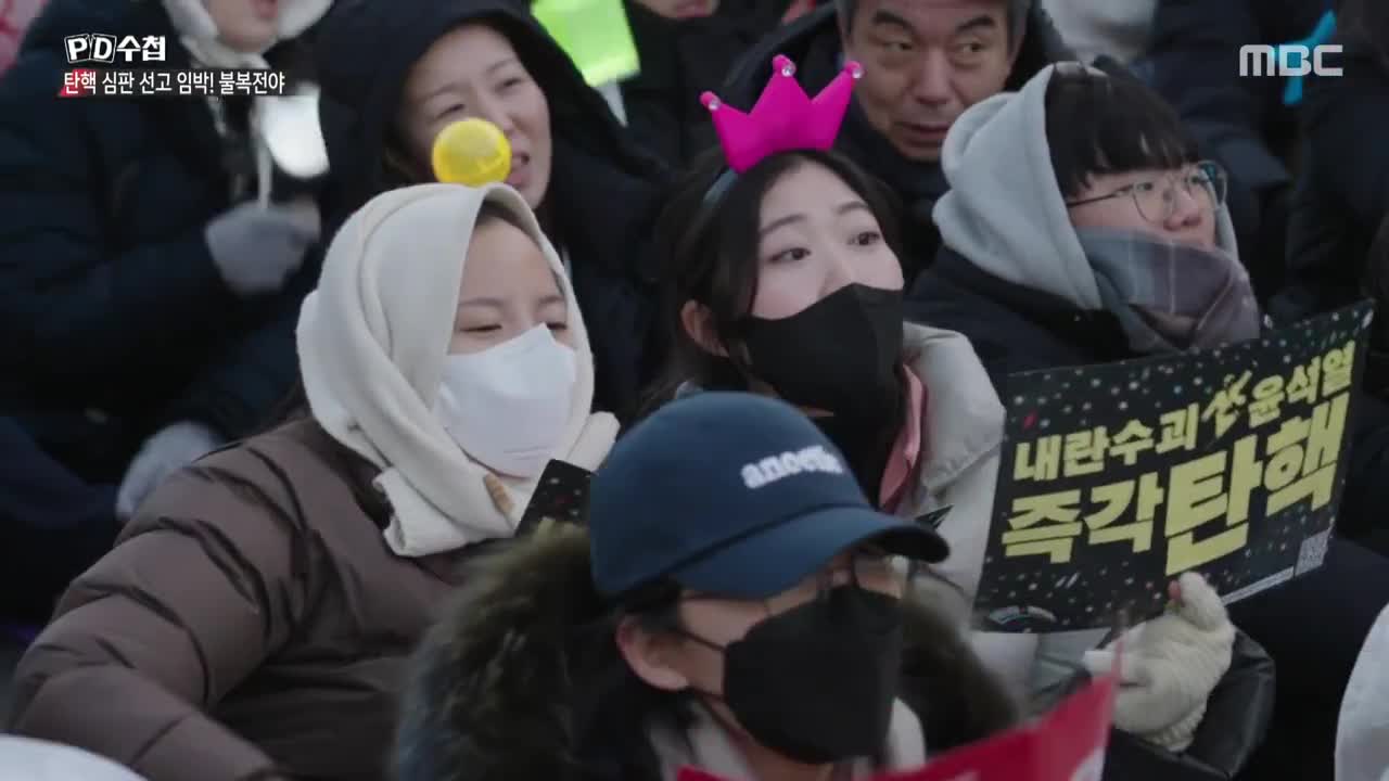 PD수첩 제1454회