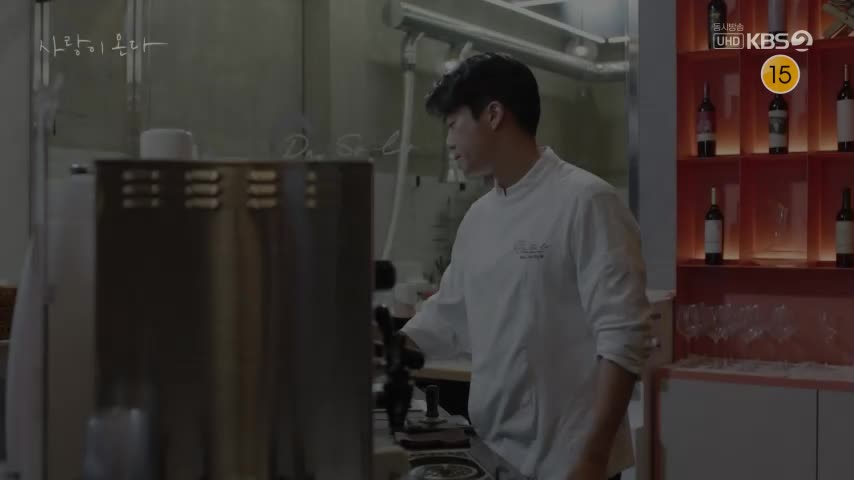 사랑이 온다 제20회