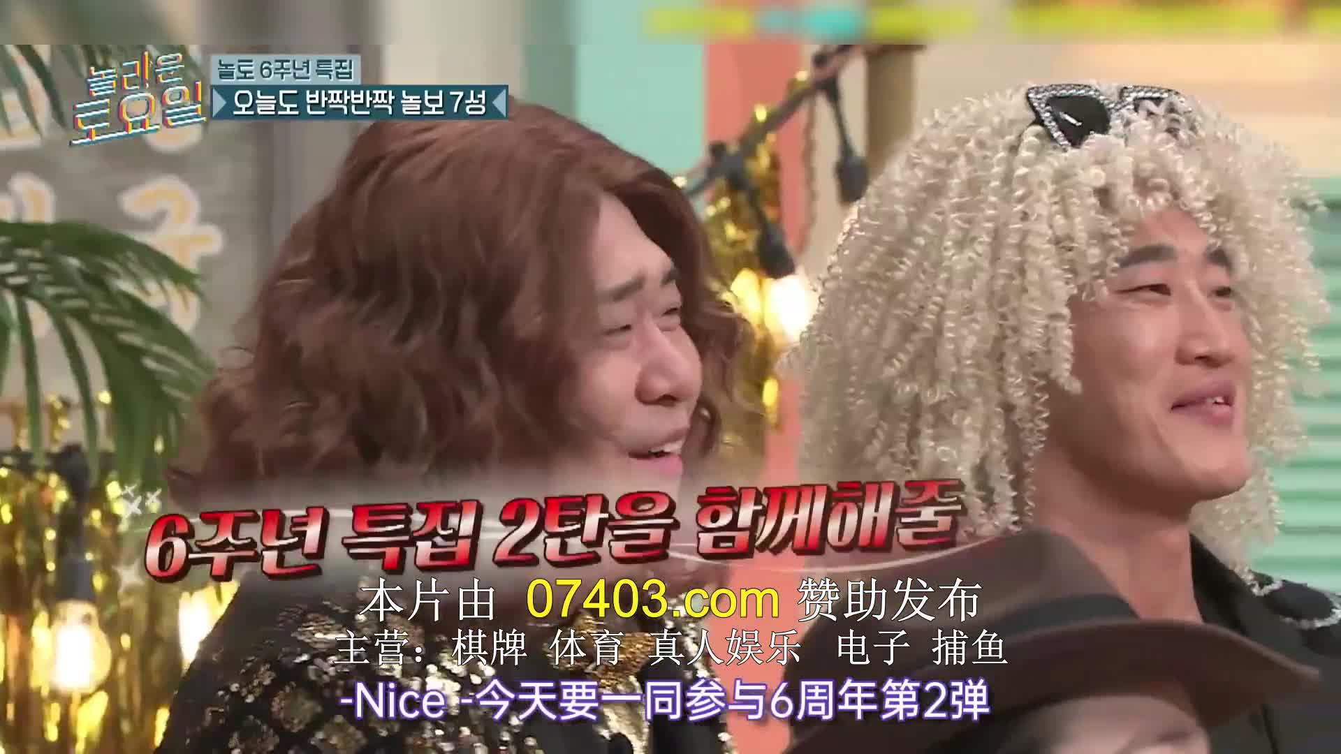 놀라운 토요일 도레미 마켓 2024-04-13