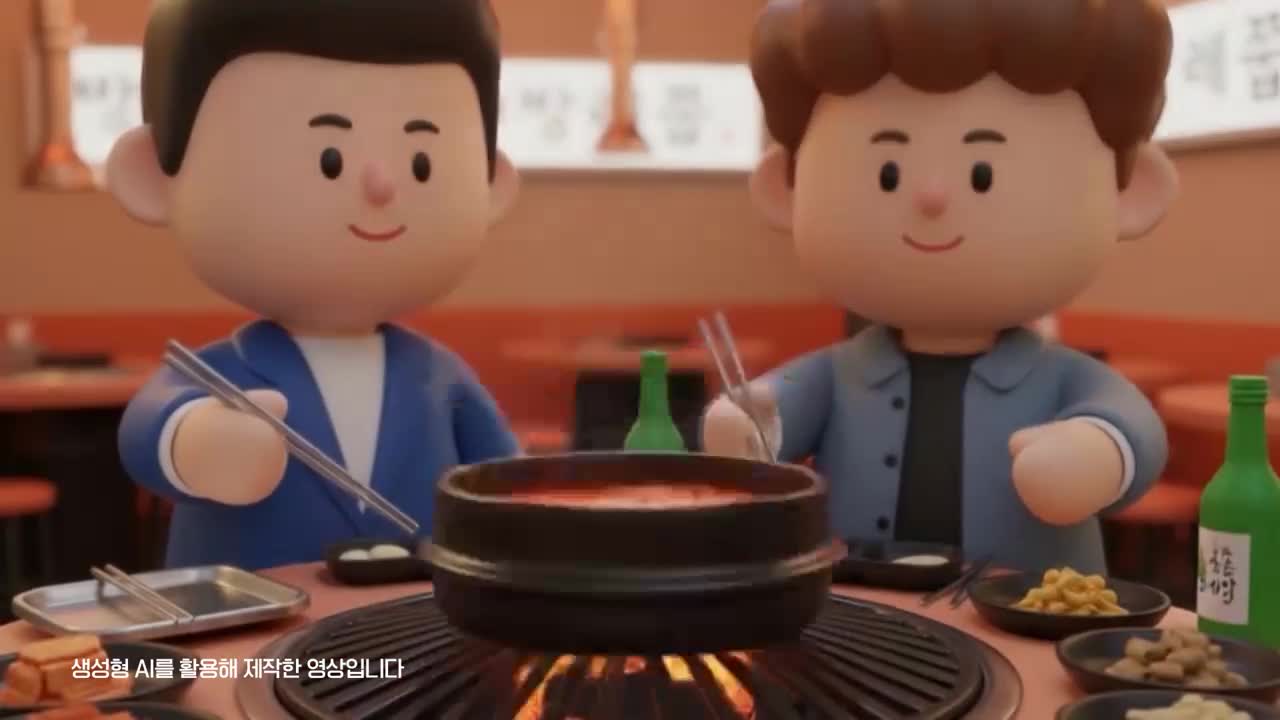밥상학 개론 2026-03-05