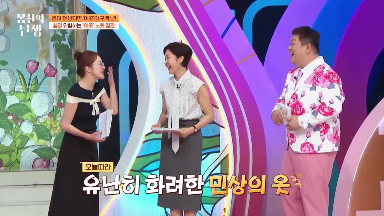 몸신의 탄생 2026-05-26