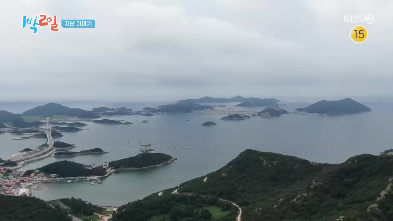 1박 2일 시즌4 제313회 2026-02-08