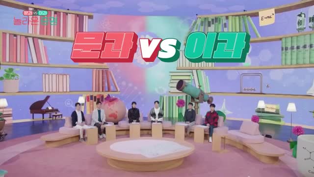 문과 vs 이과, 놀라운 증명 2025-02-03