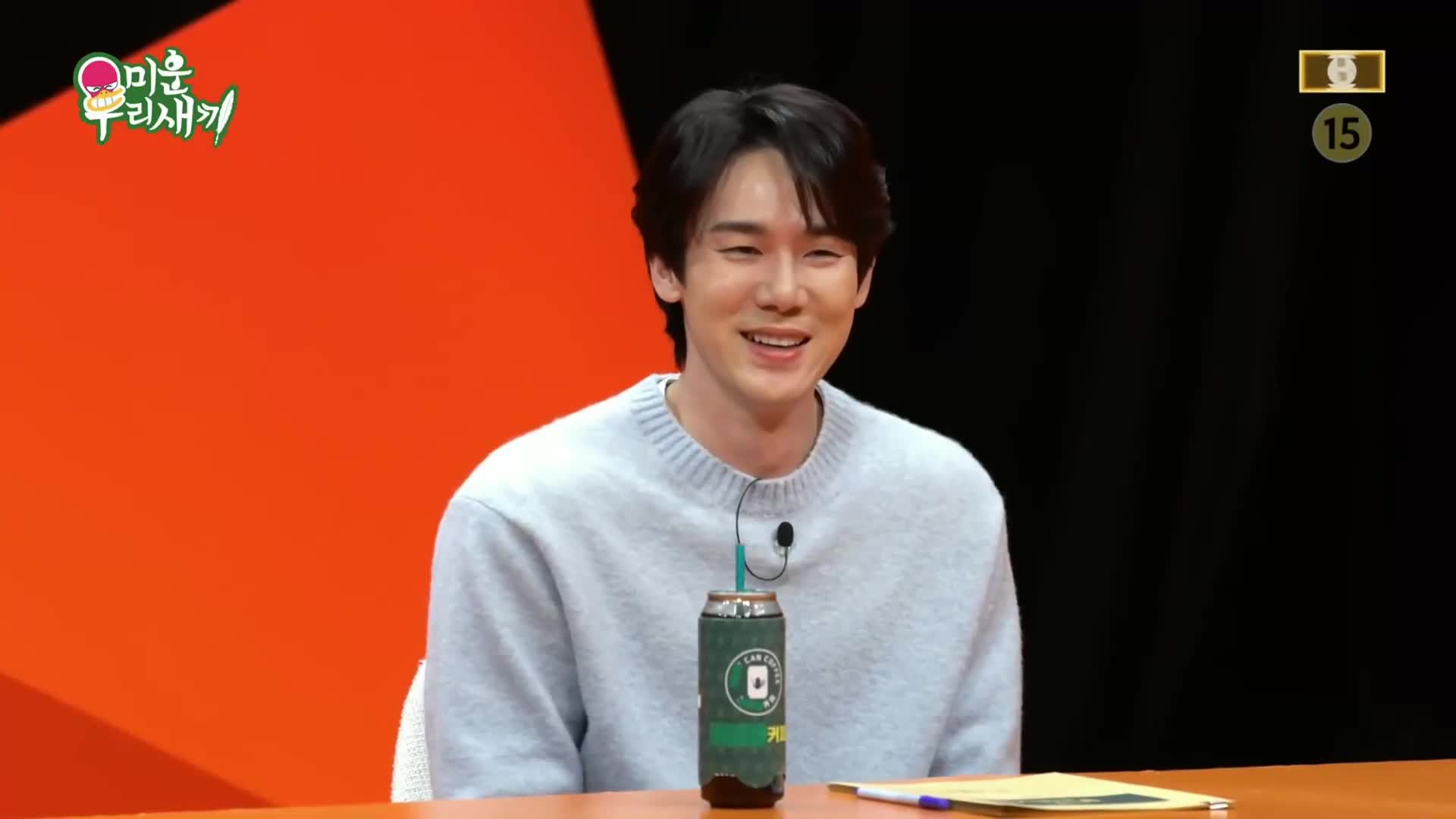 미운 우리 새끼 제485회