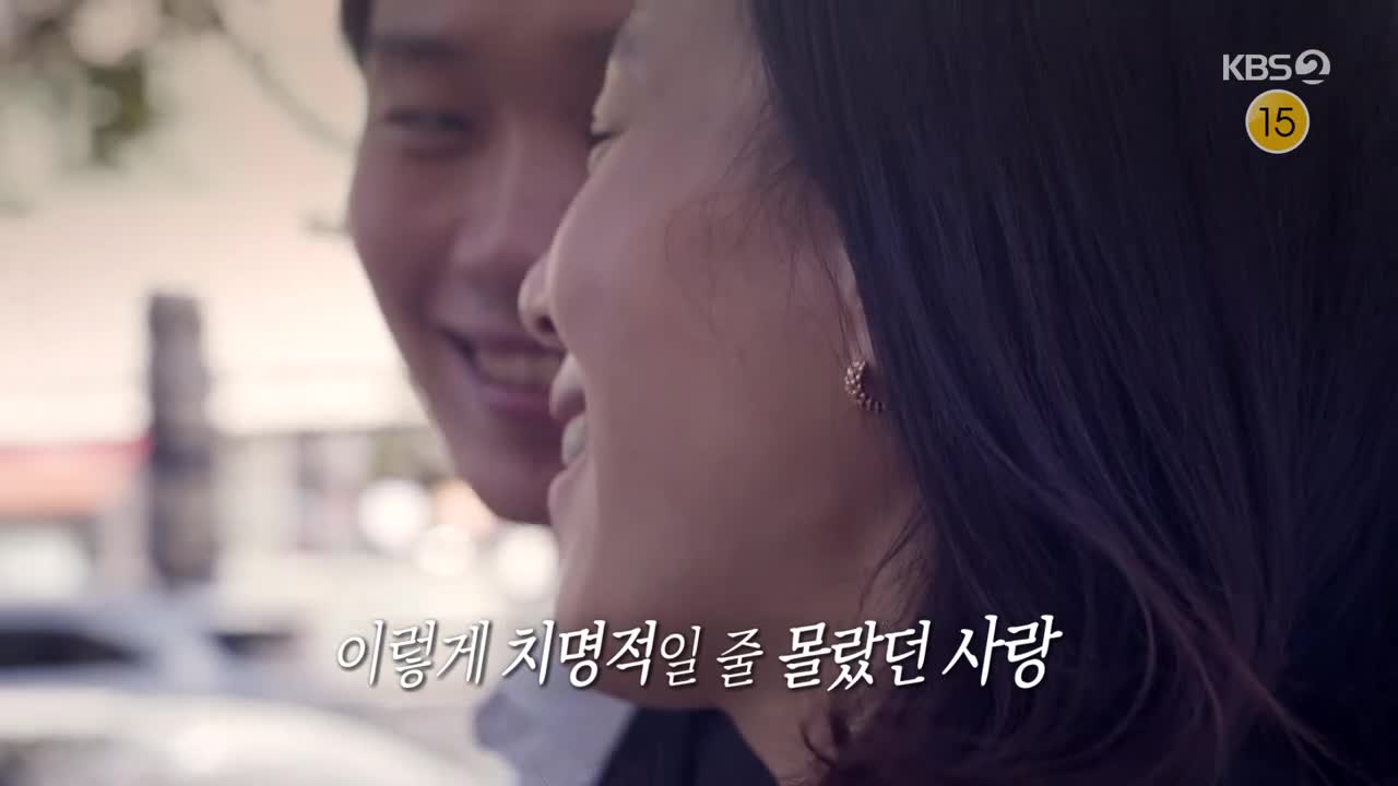 과학수사대 스모킹건 2025-10-14