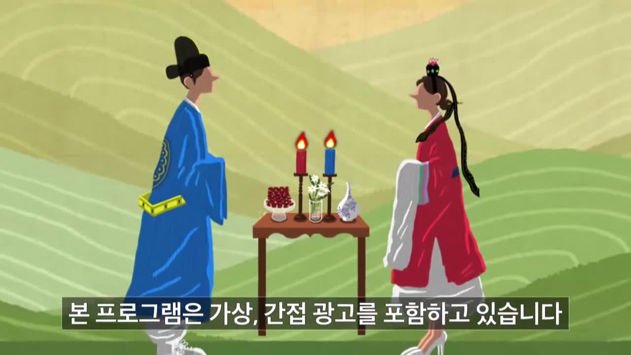 조선의 사랑꾼 제108회