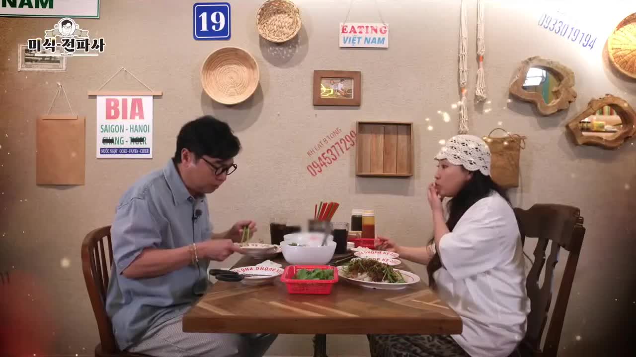임원희의 미식전파사 제28회
