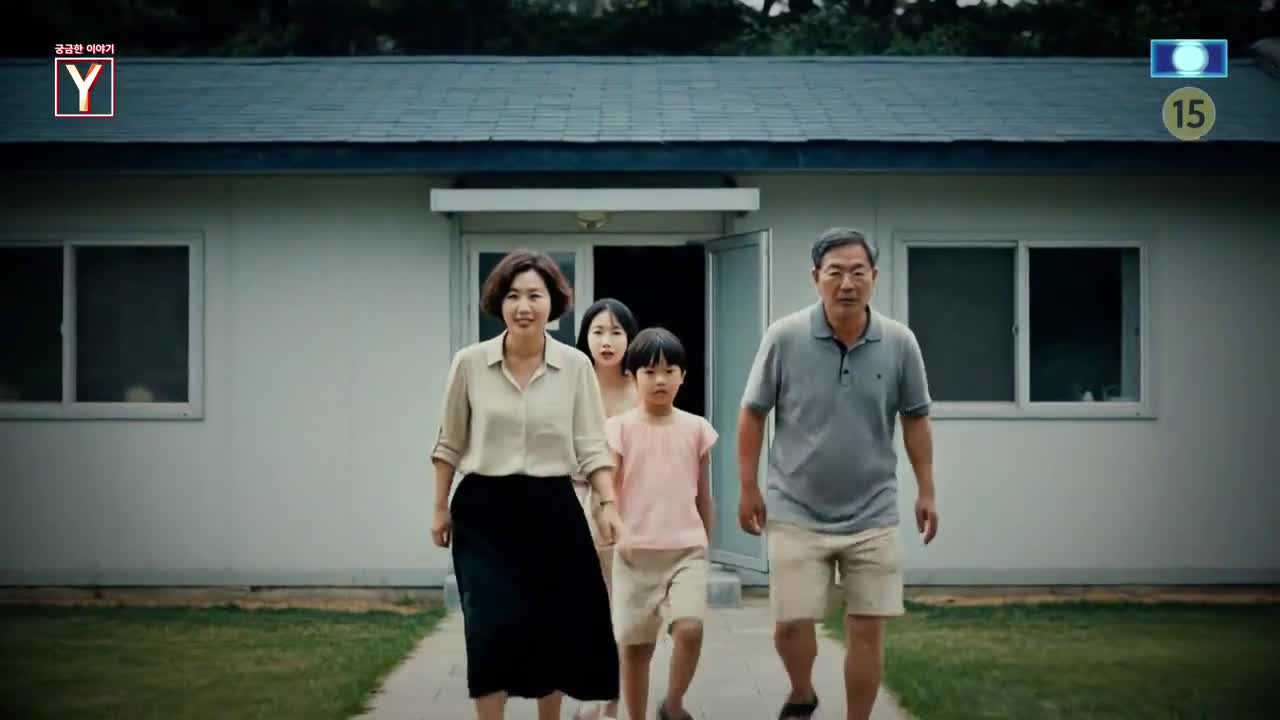 궁금한 이야기 Y 제740회